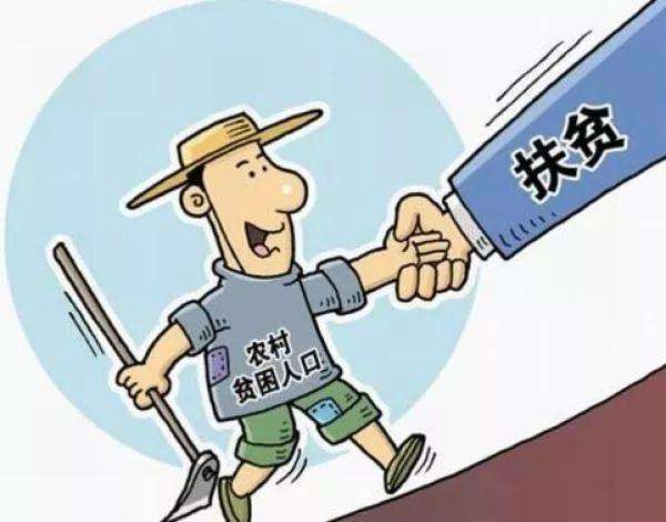 “深耕產(chǎn)業(yè)扶貧，加大醫(yī)療扶貧，著力教育扶貧”打好脫貧攻堅戰(zhàn)，湖南應(yīng)重視這三點
