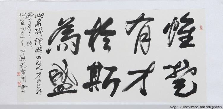 “惟楚有才，于斯為盛”的湖南還缺什么？