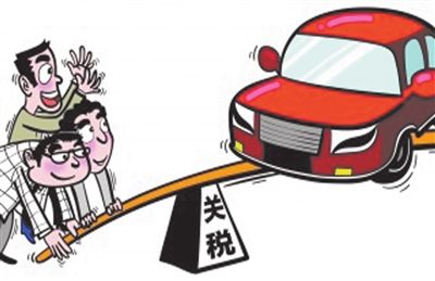 進口汽車關稅今日起降低，國產車將在競爭洗禮中崛起