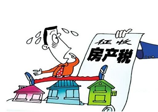 房產(chǎn)稅說來就來 房價(jià)是漲是跌，權(quán)威的分析在這里！