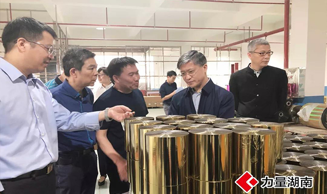 （視頻）令人期待的“湘中智谷”，如何刷新邵陽速度？