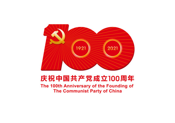 北冰：汲取歷史偉力，建功“三高四新”