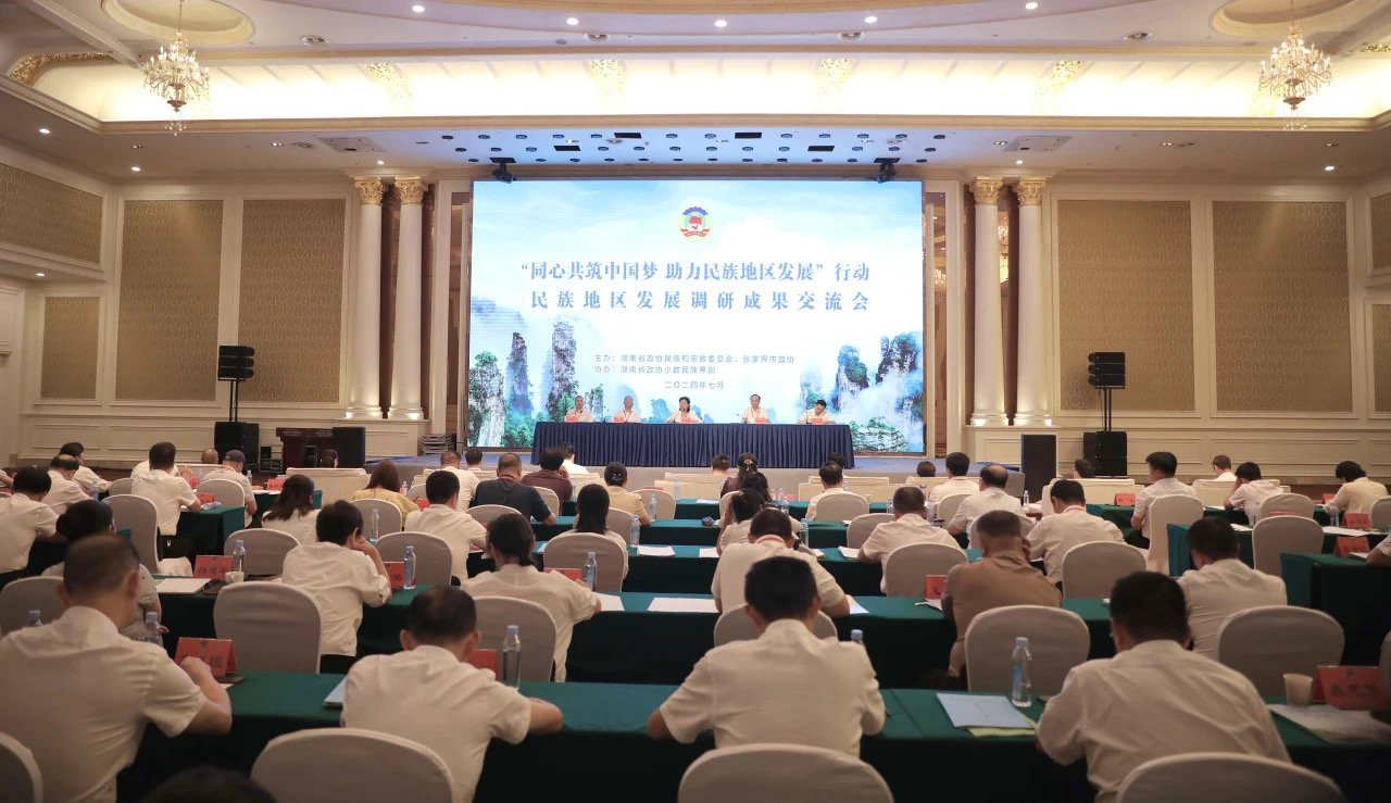 民族地區(qū)如何保護利用文化資源？北冰提出六大建議